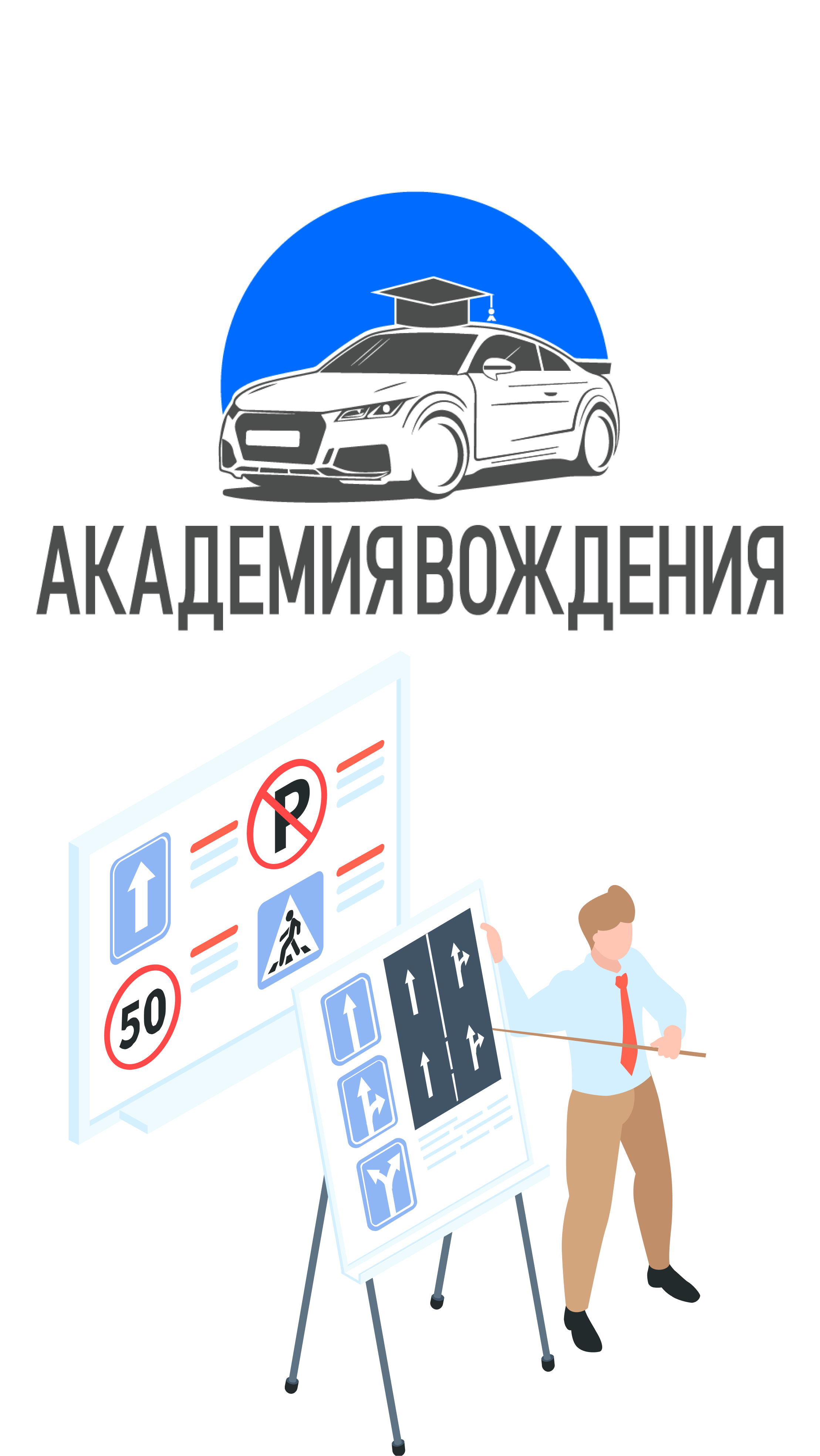 Логотип